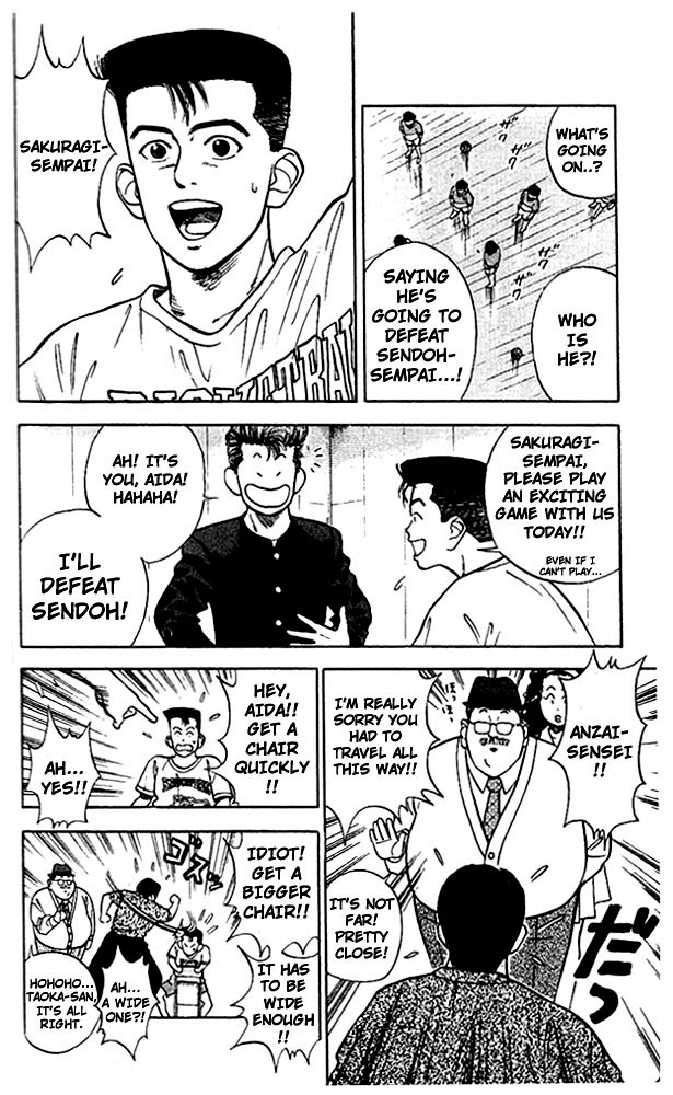 Slam Dunk, Chapter 25 image 13
